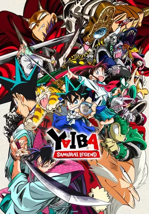 Affiche de Demon Slayer: Kimetsu No Yaiba - La Forteresse Infinie
