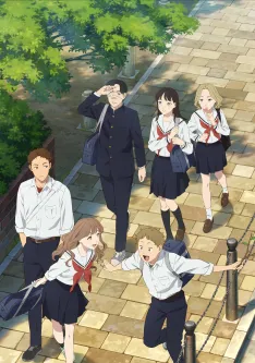 Affiche de Yamada-Kun To 7-Nin No Majo (Ova)