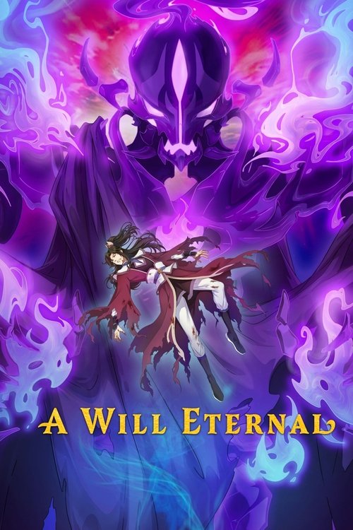 Affiche de Yi Nian Yong Heng