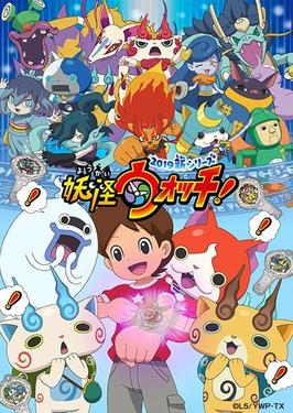 Affiche de Yo Kai Watch
