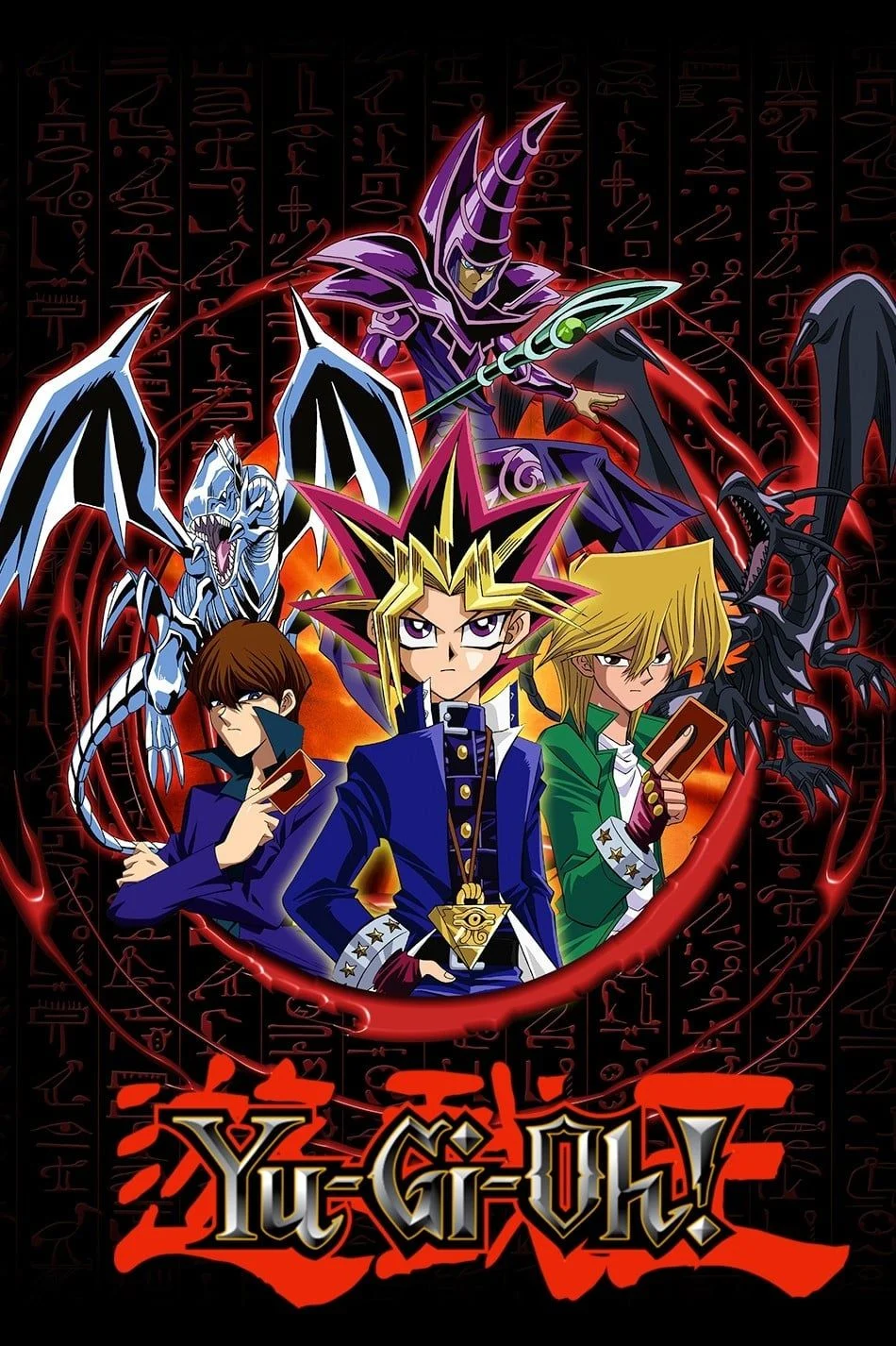 Affiche de Yu Gi Oh Duel Monster