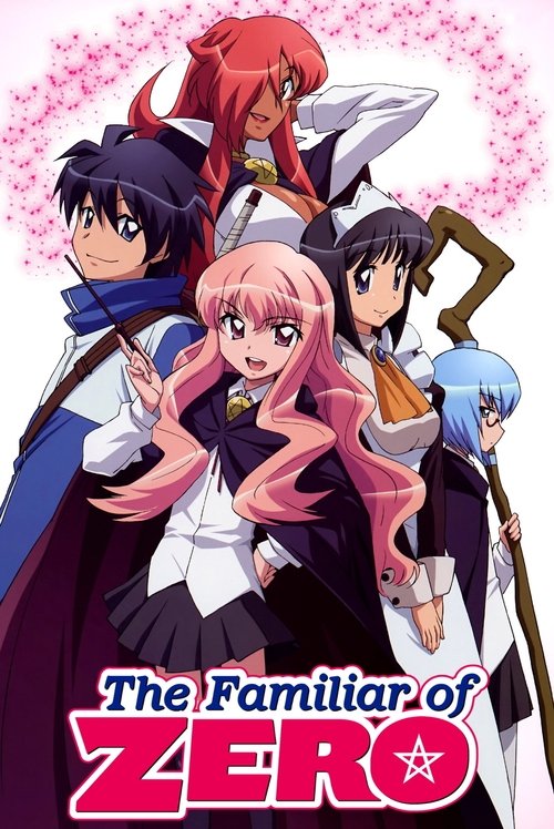 Affiche de Zero No Tsukaima